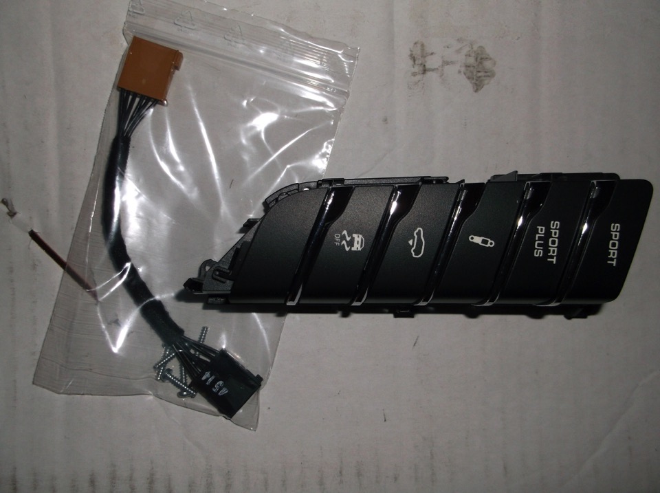 Sport Plus Hardware
